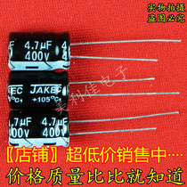 New High Quality Aluminum Electrolytic Capacitor 4 7UF 400V 105 Degrees 8 * 12