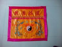 Taoist Dharma instrument Taoist table encirclement embroidery table encirclement Taoist natural 1 meter table encirclement