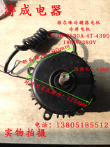 Verfeng condenser motor cold storage motor YS10-3530A-4T-4390 120W 180W 380V