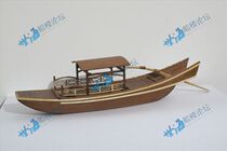J-006 West Lake Cruise Boat Model Kit