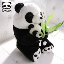 iPanda Aipanda toy doll gift Plush mother and child holding bamboo Panda doll Chengdu tourism memorial