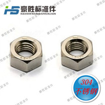 authentic 304 GB52 stainless steel hexagonal nut hexagonal screw cap M8-M10 14 to the side