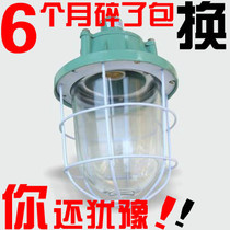 Tean lighting anti-explosion lamp BCD-100W200W250W400W Lamp lampshades Supermarket Factory Factory Factory warehouse