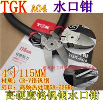 TGK-A04 diagonal-mouth electronic pliers Electrical diagonal pliers 115MM pliers