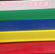 Ranking bar rack price bar label plastic bar inner card double foot 890 long