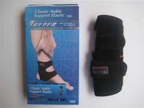 Everest 502 Adjustable ankle support Ankle sprain protection Basketball football ankle support