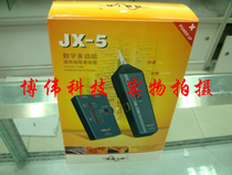 Promotional line engineering JX-5 intelligent digital audio wire Finder wire Finder wire Finder wire detector tester