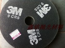 3M 3M nylon wheel HP grinding wheel unwoven cloth grinding wheel fiber polishing wheel 300 * 50 * 9S