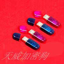 Tianwei file dongle dongle