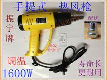  High-power 1600W digital display thermostat hot air gun 2000W thermostat air gun car film blowing heat shrinkable film
