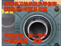 LK outside ball face with seat UCF203 UCF203 UCF204 UCF204 UCF206 UCF207 UCF208 UCF208