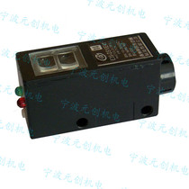 Factory direct new European photoelectric switch E3S-DS10E41 photoelectric sensor three-wire NPN