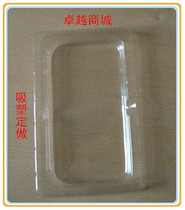 Manufacturers custom-made mobile phone inner blister blister inner blister cosmetic blister inner blister packaging