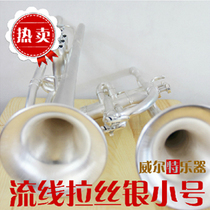 Trumpet instrument flat trumpet professional performance student grade B flat trumpet