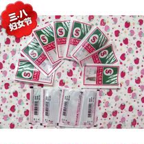 Shengjia electric household sewing machine imported needle special price (more than 10 packs)