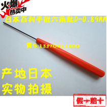 EIGHT JAPAN Baili Flat head HEX Key Screwdriver D-0 9mm 0 89MM 0 035