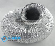 A single layer of aluminum foil vent aluminum foil duct aluminum foil collapsible hose ventilation hose tube ф 50 60mm