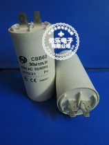 CBB60 30UF 450v washing machine waterproof starting capacitor motor starting capacitor AC capacitor