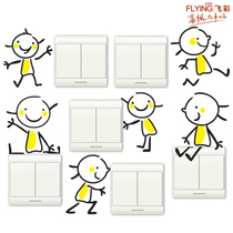 Feicai home decoration wall stickers happy kid switch stickers a set of 6 fashion cartoon decorative stickers sockets