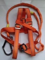 Xiangtai red double back Hook seat belt aerial work insurance belt EU CE certification