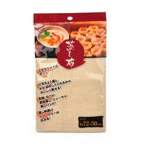 Japanese Imported Kitchen Pure Cotton Steamed Cloth Not Stained with Steamed Clog Cotton Steamed Clog Cloth Cooking Gauze Steamed Stuffed Bun Steamed Buns