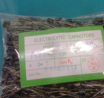 50v 0 47uf high quality electrolytic capacitor Volume 5 * 11MM (1 5 yuan = 50)
