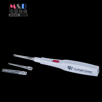 Baby Glowing Ear Spoon Baby Took Ear Spoon Ear Digging Ear Tool Tweezers Spoon