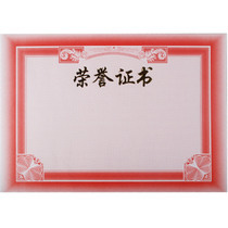 Factory direct Ssangyong red White 12K 6K 4K 8k16k honorary certificate inner core inner page letter of appointment