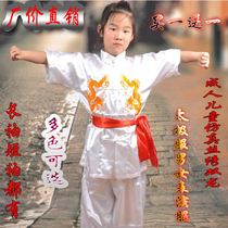 Factory price promotion practice clothing Taiji clothing simulation silk embroidery Double Dragon children martial arts performance clothing white Yellow Dragon