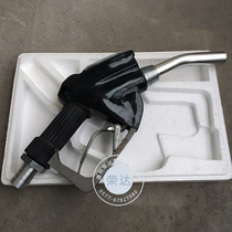 Electronic Metering Fuel Gun RDJ-25 Diesel Gasoline Metering Gun Turbine Electronic Metering Oil Gun