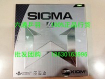 Line goods pride XIOM SIGMA II EURO (PRO) Sigmar 2 higma 2