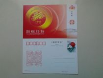 Peony flower 60 postage postcards --- the 5th National Farmers Games physical photos