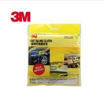 3M PN39016 microfiber wipe cloth special towel car wash towel soft car wash towel car wipe