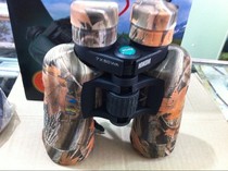 Yukon River YUKON 7x50WA wide-angle camouflated high-definition binoculars spot 