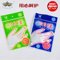 Disposable gloves PE gloves safe food hygiene hotel Barber lobster gloves labor protection gloves