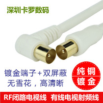 TV Cable TV cable Closed circuit TV cable RF cable HD video cable RF signal cable TV signal cable