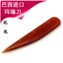 Agate knife Pressure gourd Agate polishing piece Gold and silver maintenance Agate stone knife Polishing knife Grinding knife tools