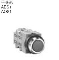 Flat head ABS111NR jog round button switch AOS120NG Japan idec and Spring self-locking switch