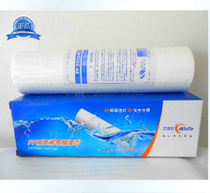 Abbott RO-01 092 090 water purifier 10 inch PP cotton filter element