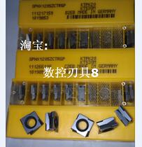 SPHX1205ZCTRGP KTPK20 Kenner blade before shooting inquiry]