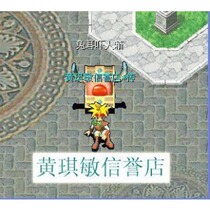 (Pet) Magic Baby Nostalgic Suit Shepherd Sign Scary Box (can be restored with a reduction card)