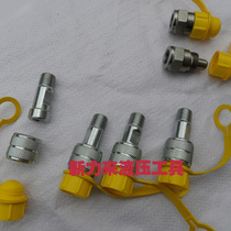 Hot Sell Quick Joint Hot Pin Hydraulic Quick Joint Tubing Joint M16x1 5 Quick Joint