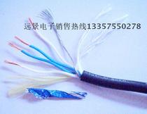 Canare L-4E5AT signal line Microphone line balance line 5-core internal call line