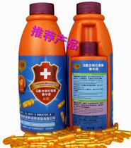 Ticket : Q Q composite nitride bacterial semen of 330ml bacterial fluid B bottle 30 grains