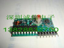 315M 433m Super Recycled with Decoding Wireless Receiving Module R02A Shenzhen Physical Store SC2272-M4
