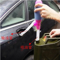 Automotive Oil Extractor Manual Sucker Pumping Pump Portable Vehicle Emergency Suction Tubing Borrowed Tubing