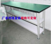 Antistatic worktop workshop metal working table mold table antistatic operating table