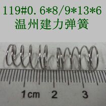 0 6 * 8 9 * 13 * 6 small pagoda horn spring micro pressure spring compressed conical spot spring