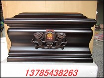 Old Du urn 162B Miss small ebony ebony black Rosewood Solid wood urn Solid wood black