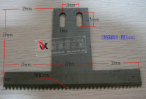 Packaging machine cutter blade triangle bag blade triangle packaging machine cutter blade cutter